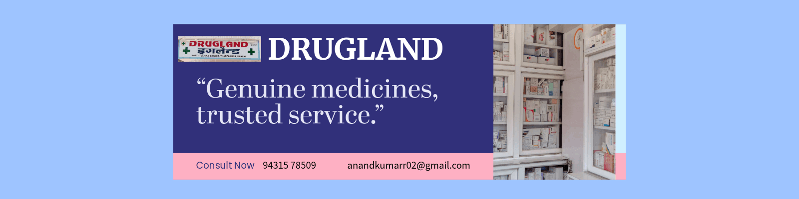 Drugland advertisement banner