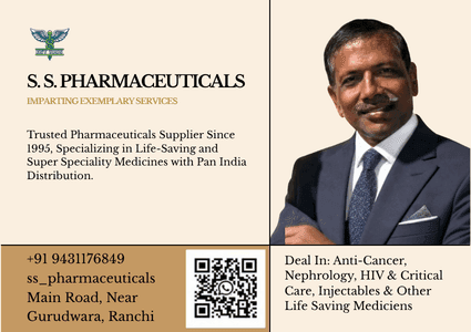 About Advertisement 2